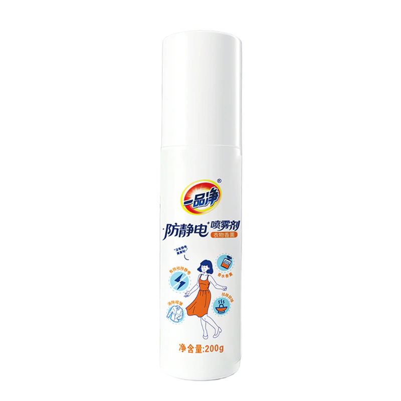 Antistatic Spray
