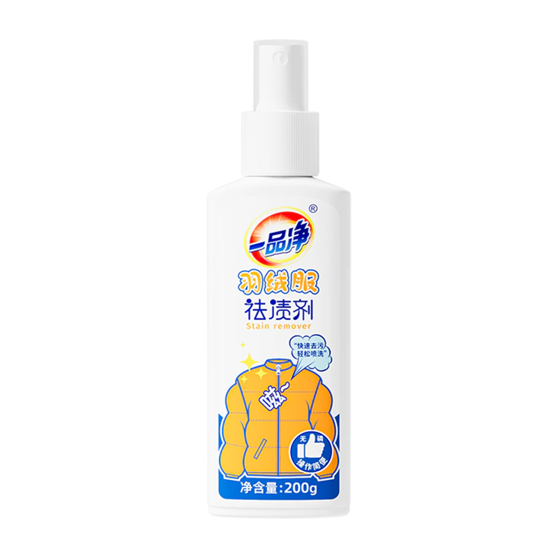 Down Jacket Stain Remover