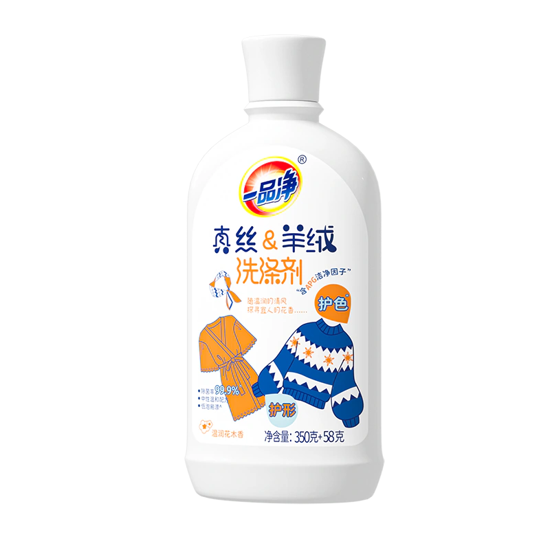 Silk & Cashmere Detergent