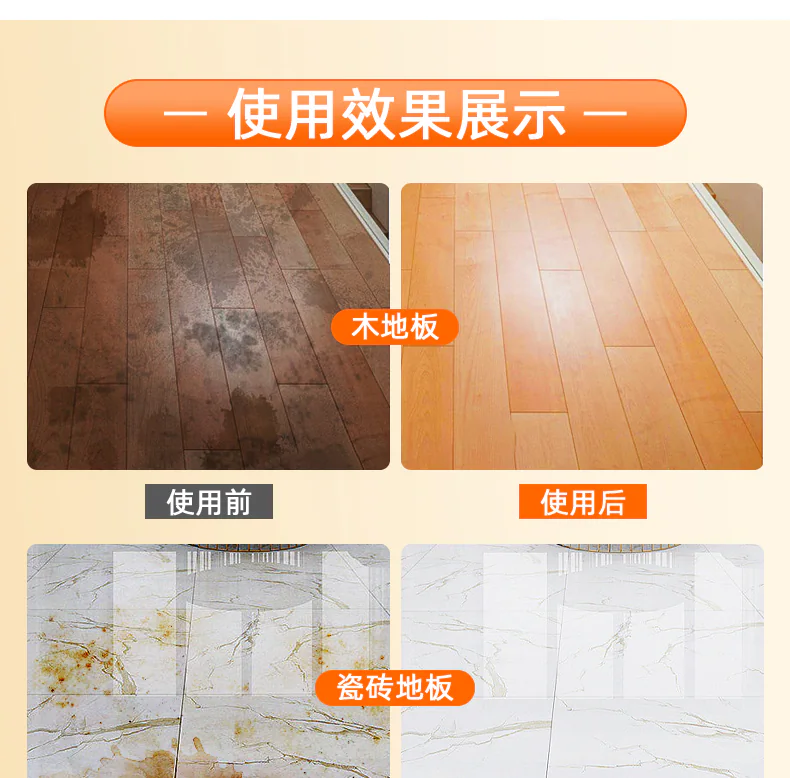 Bio‑enzyme Floor Cleaner product detail image 2-2