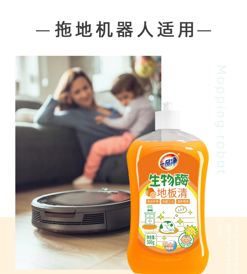 Bio‑enzyme Floor Cleaner product detail image 2-8