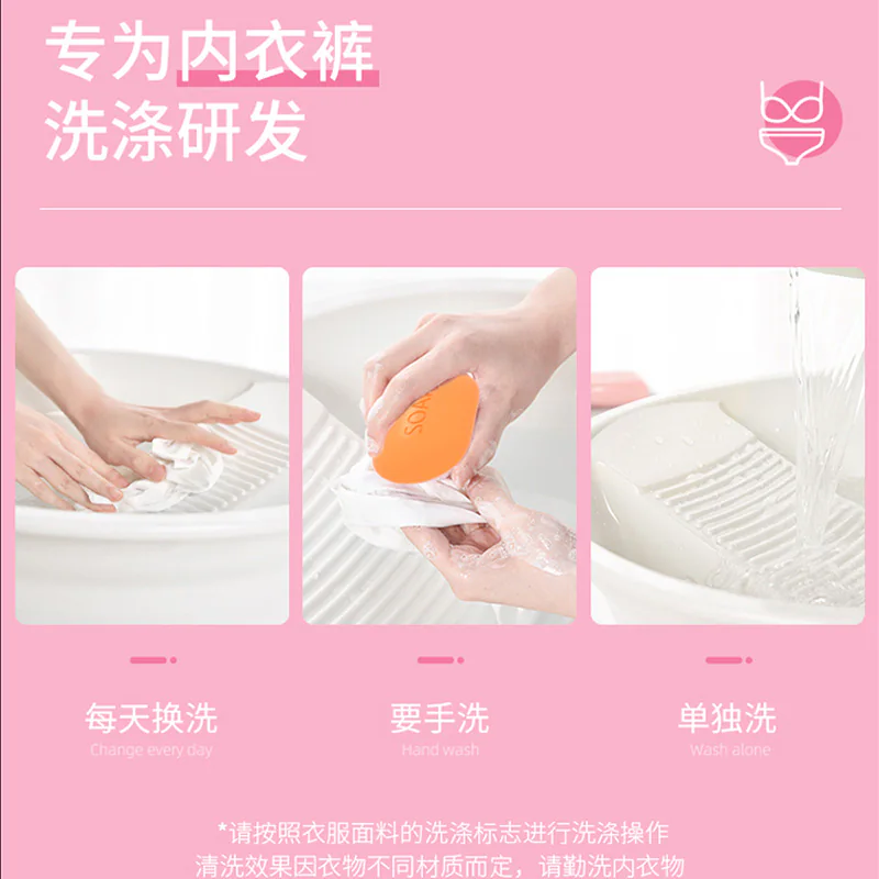 Intimate Soap product detail image 1-4