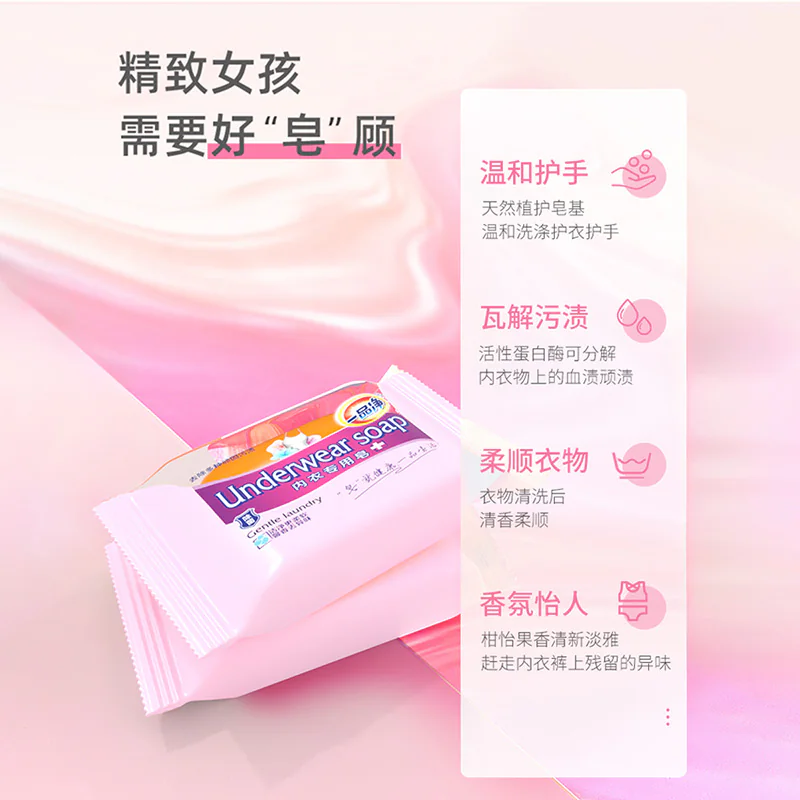 Intimate Soap product detail image 1-5