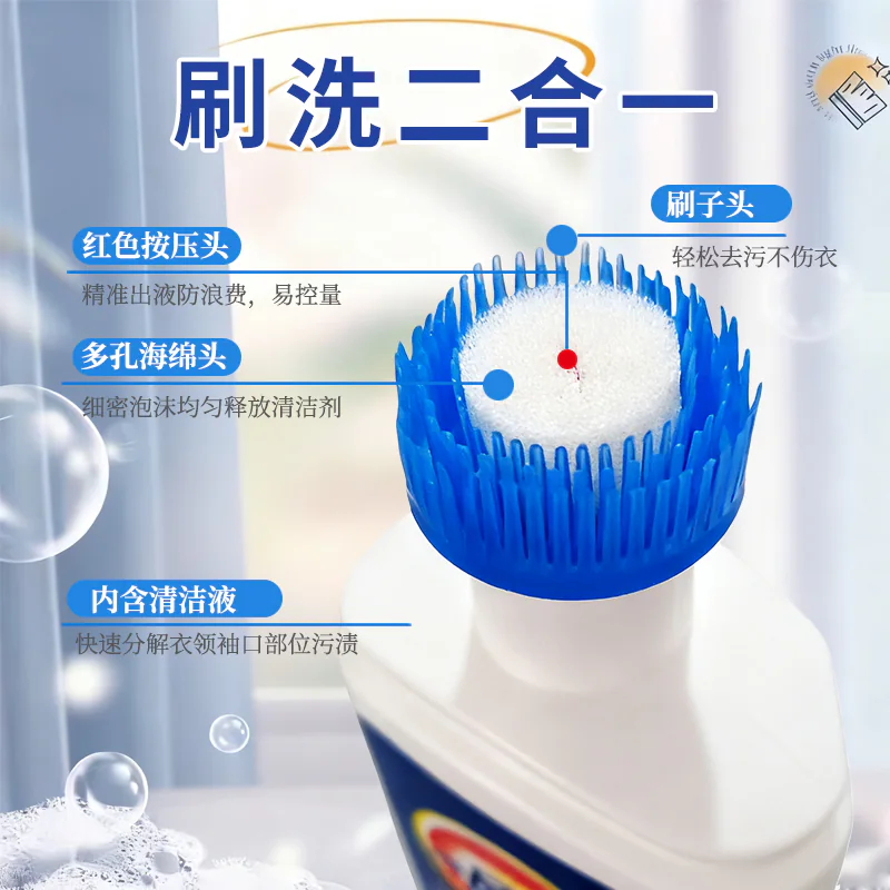 Collarin Cleaner product detail image 2
