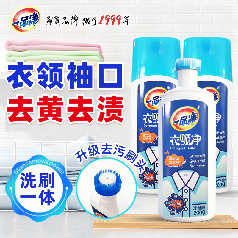 Collarin Cleaner product detail image 4